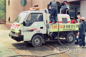 외부 구제역통제상황실