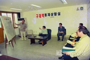 구재역통제상황실 대책회의