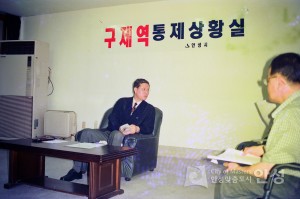 구제역통제상황실 대책회의
