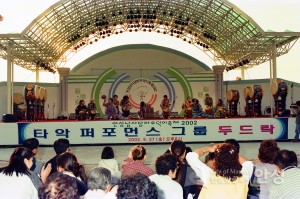 2002년 안성남사당바우덕이축제 타악 퍼포먼스 그룹 두드락