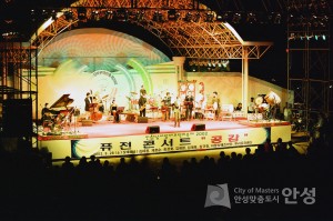 2002년 안성남사당바우덕이축제 퓨전 콘서트 &amp;quot;공감&amp;quot;