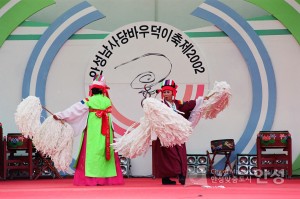 2002년 안성남사당바우덕이축제 공연
