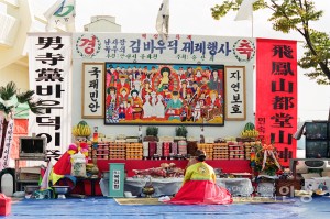 김바우덕 제례 행사