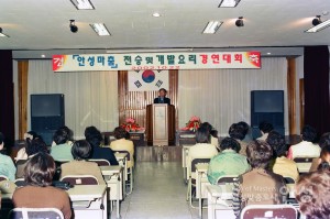 안성맞춤 전승 및 개발요리 경연대회