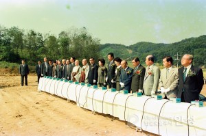 효 문화원 기공식