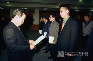 임용장 수여식