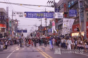 2003년 바우덕이축제 거리축제