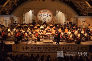 2003년 바우덕이축제 오케스트라