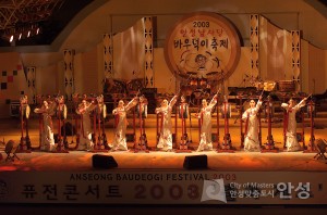 2003년 바우덕이축제 장구춤