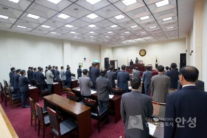 안성시 의회 본회의
