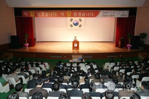 시무식