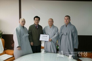 불우이웃돕기