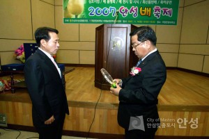 2007년 안성배 품평회장
