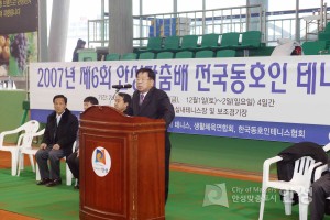 제6회 안성맞춤배 동호인 테니스대회