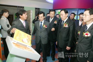 3.1운동 기념관 전시실 개관