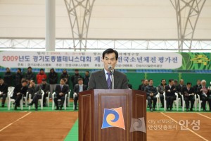 2009년 경기도종별 테니스대회