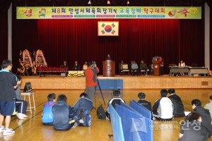 제8회 안성시체육회장기 및 교육장배 탁구대회