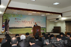2011 성실납세자 인증서 수여식