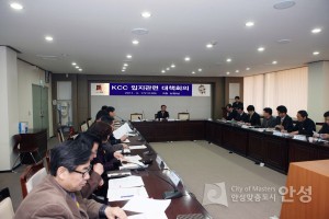 KCC 입지관련 대책회의