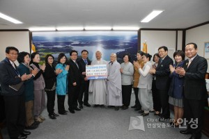 칠장사 주지스님 재)안성시민장학회 장학금 기부
