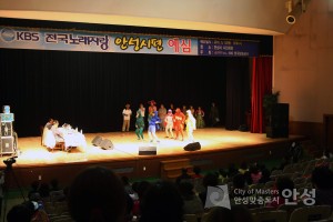 KBS전국노래자랑 안성시청 예심