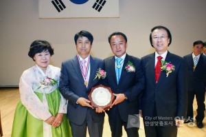 제21회 안성사도대상 시상식 및 제30회 스승의 날 기념식