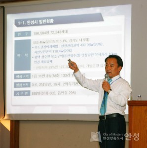 청렴하고 소통하는 조직만들기 워크숍 명사특강