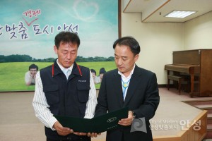 표창장수여