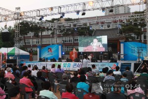 제11회 공도읍민의 날 기념 안성 맞춤 콘서트