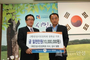 2011년 장학증서 수여식