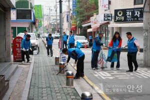 길거리환경정화활동