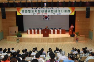 안성뉴스24 창간 1주년 기념식