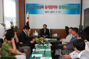 안성시장님과 음식업지부 운영위원 간담회