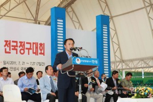 제49회 대통령기 전국정구대회