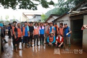 수해지역 복구작업