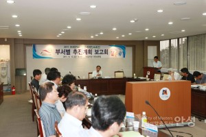 2011 프레(pre)안성세계민속축전 부서별 추진계획 보고회