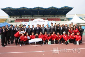 제1회 안성맞춤컵 전국여자축구대회