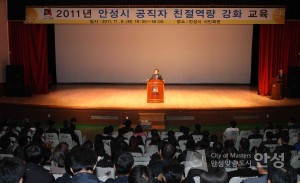 제48주년 소방의 날