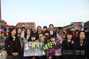 제10회 안성맞춤 전국마라톤대회