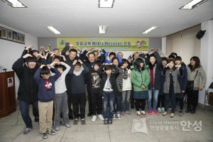 맞춤교육 메세나운동