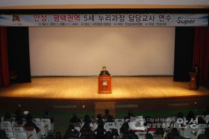 안성,평택권역 5세 누리과장 담당교사 연수