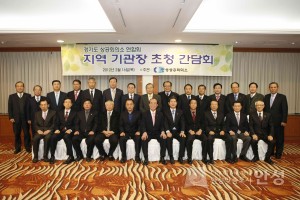 싱공회의소 지역 기관장 초청 간담회