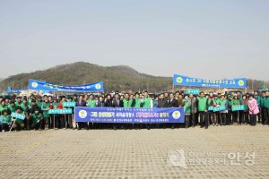 그린안성만들기 새마을대청소 발대식