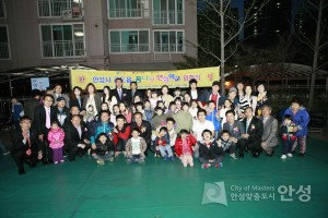 안성시 공도읍 꿈나무 안심학교 입학식