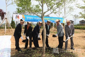 안성시-서귀포시 자매결연 1주년 기념 식수
