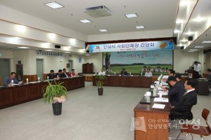안성시 사회단체장 간담회