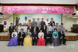 2012년 상반기 명예퇴임식