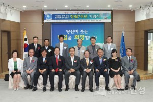 사단법인 평택,안성 범죄피해자지원센터 창립7주년 기념식