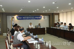 안성시 북한이탈주민지원 지역협의회