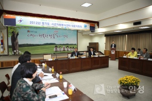 2012 경기도 시군자원봉사센터 대표자회의